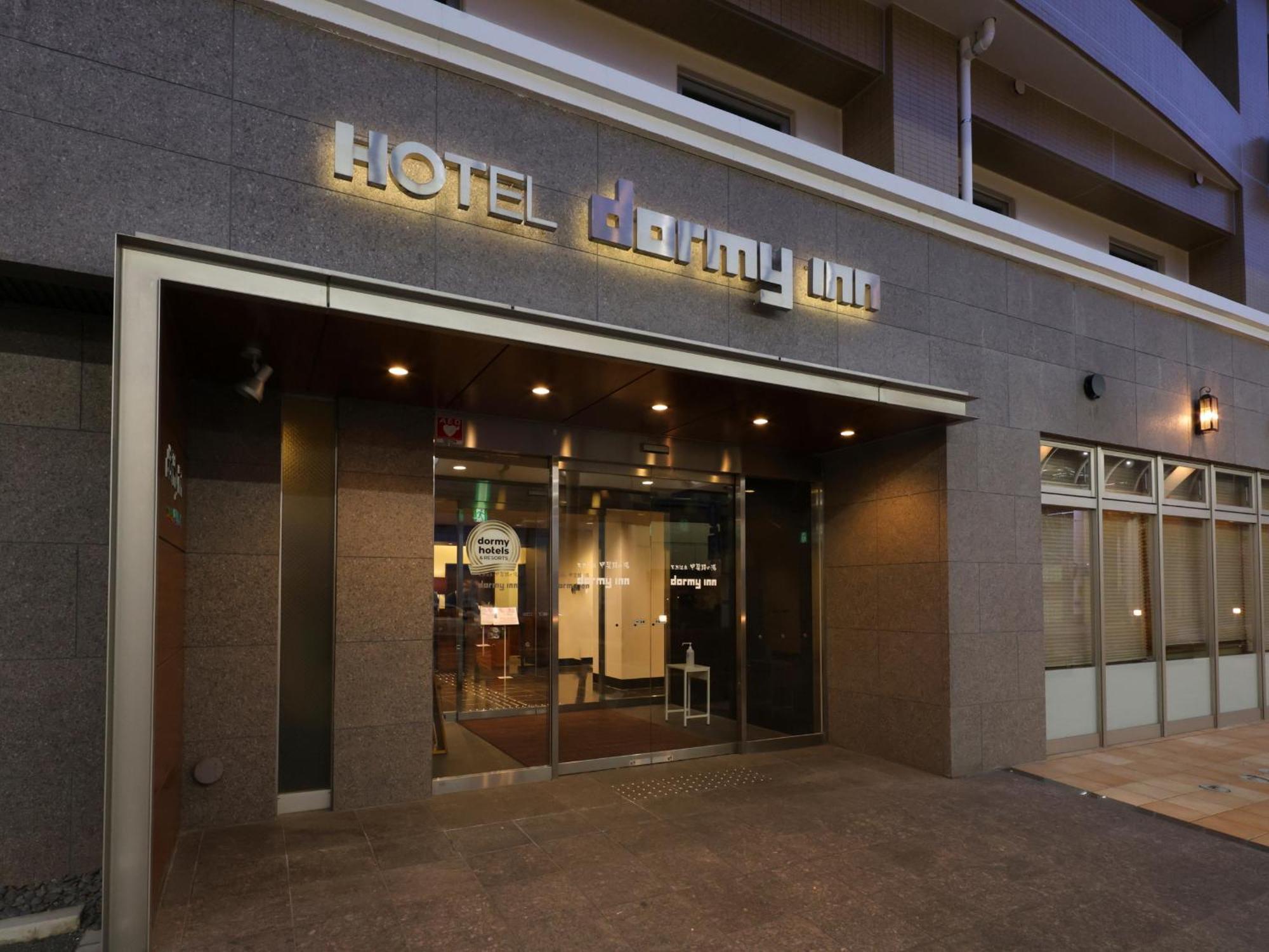 Dormy Inn Kofu Natural Hot Spring Kaiji No Yu Reopening On February 3Rd 2025 Εξωτερικό φωτογραφία